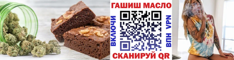 Еда ТГК марихуана  закладка  площадка официальный сайт  Лысково 