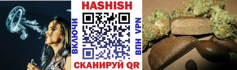 ГАШИШ 40% ТГК  МЕГА tor  Лысково 