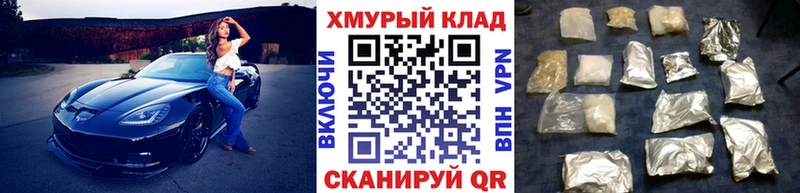 Героин афганец  Лысково 