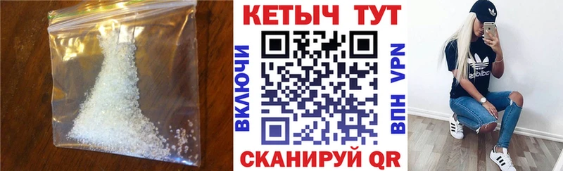 Кетамин ketamine  Лысково 