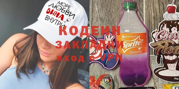 кокаин Алексеевка