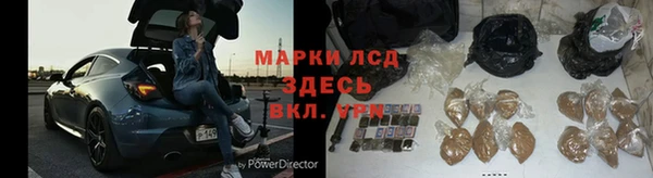 кокаин Алексеевка