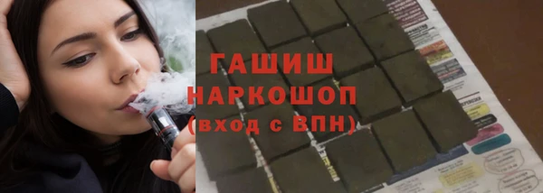 мяу мяу кристалл Алзамай