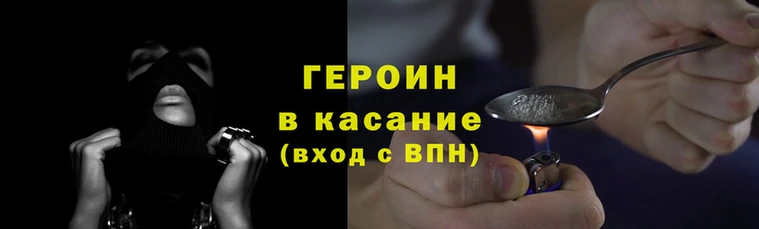 кокаин Алексеевка