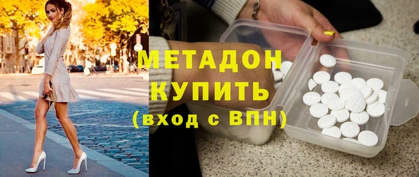 мяу мяу кристалл Алзамай
