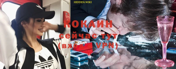 кокаин Алексеевка