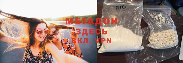 кокаин Алексеевка