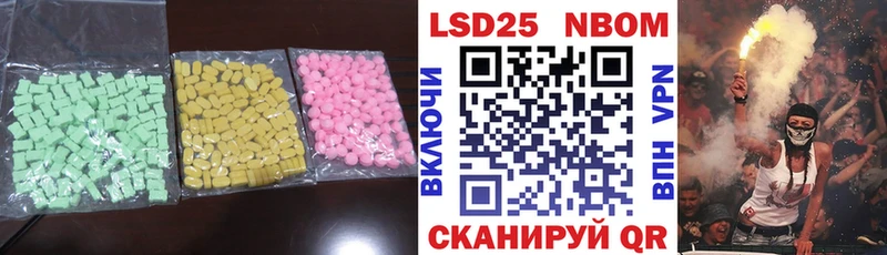 Лсд 25 экстази ecstasy  Лысково 