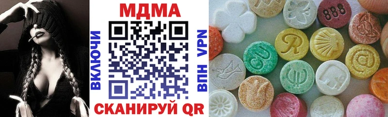 МДМА кристаллы ссылка на мегу как зайти Лысково цена наркотик